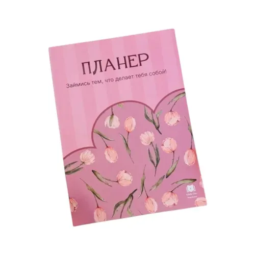 ÇƏHRAYI ÇİÇƏKLİ RUSCA GÜNDƏLİK PLANNER