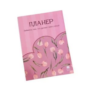 Gündəlik Planner – Çiçəkli Çəhrayı Dizayn (Qızlar Üçün, Cute) - Grido hədiyyə mağazası