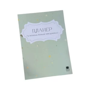 Gündəlik Planner – Minimal Yaşıl Dizayn (Sadə, Motivasiyaedici) - Grido hədiyyə mağazası