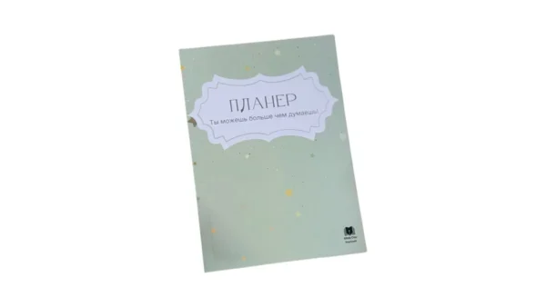 Gündəlik Planner – Minimal Yaşıl Dizayn (Sadə, Motivasiyaedici) - Grido hədiyyə mağazası