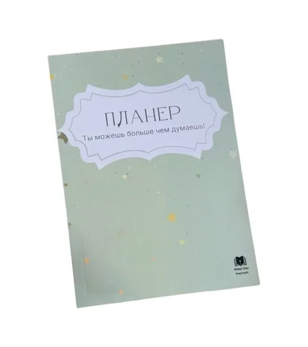 Gündəlik Planner – Minimal Yaşıl Dizayn (Sadə, Motivasiyaedici) - Grido hədiyyə mağazası