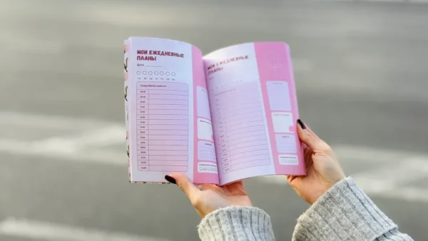 Gündəlik Planner – Çiçəkli Çəhrayı Dizayn (Qızlar Üçün, Cute) - Grido hədiyyə mağazası