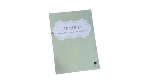 Gündəlik Planner – Minimal Yaşıl Dizayn (Sadə, Motivasiyaedici) - Grido hədiyyə mağazası